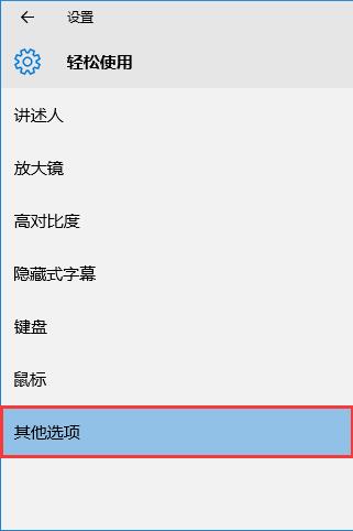 Win10νҕX}Ԫأ
