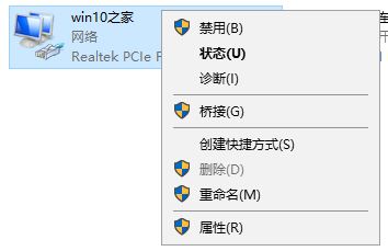 Windows10ϵy(tng)O(sh)޸DNSķ