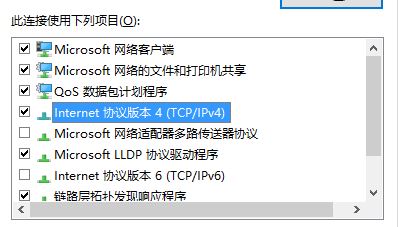 Windows10ϵy(tng)O(sh)޸DNSķ