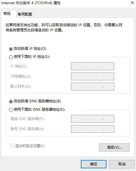 Windows10ϵy(tng)O(sh)޸DNSķ