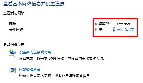 Windows10ϵy(tng)O(sh)޸DNSķ