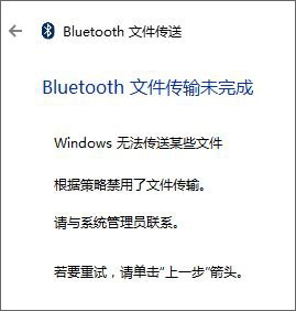 Win10ϵy(tng)bluetoothļݔδôk