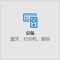 Win10ϵy(tng)bluetoothļݔδôk