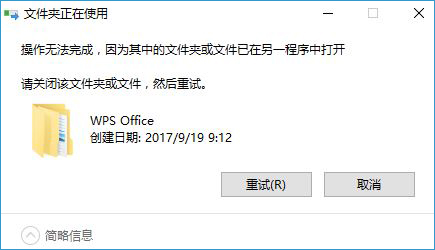 Win10e`0xc004f069ôk