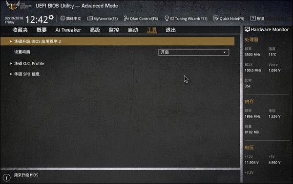 Win10ϵybios