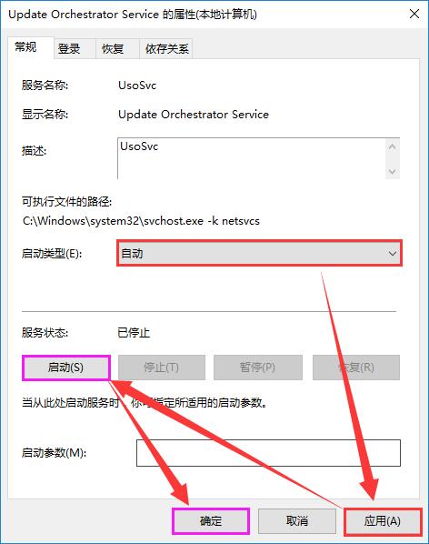 Win10cȫס_ȻԄ(dng)P(gun)]ĽQ