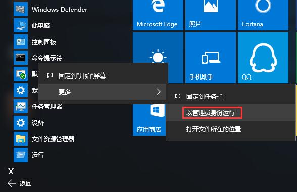 Win10ϵy(tng)ԹT\еĎ׷Nʽ