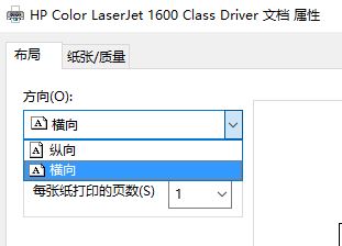 win10ӡC(j)ĬJ(rn)O(sh)óəMķ