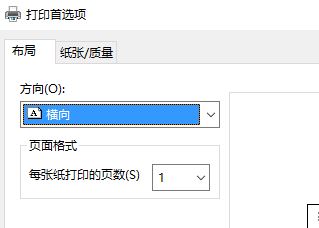 win10ӡC(j)ĬJ(rn)O(sh)óəMķ