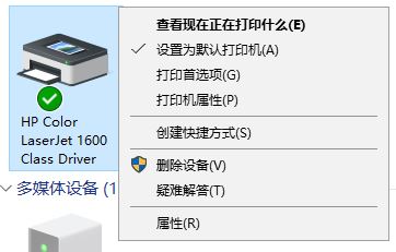 win10ӡC(j)ĬJ(rn)O(sh)óəMķ