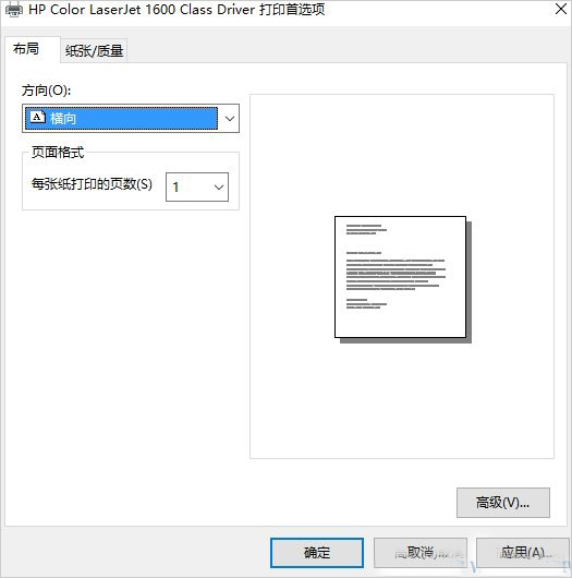 Win10ӡC(j)ĬJ(rn)O(sh)óəMķ