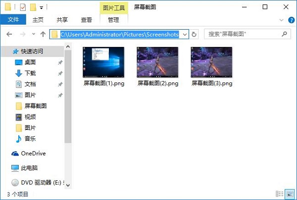 Win10ϵy(tng) Print Screen o(w)؈Dôk