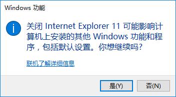 Win10ϵyie11oжdôk