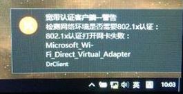 win10 802.1xJ(rn)C_(ki)W(wng)ʧĽQ
