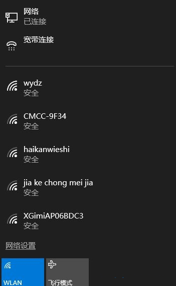 Win10ʾ802.1xJ(rn)C_(ki)W(wng)ʧôk
