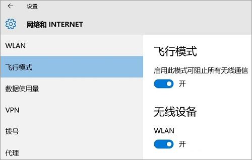 Win10ʾ802.1xJ(rn)C_(ki)W(wng)ʧôk