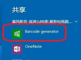 win10ôɾW(wng)ַSa?W(wng)ַD(zhun)QɶSaķ