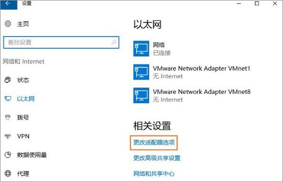 Win10ϵy_netbiosfh