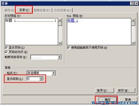 Win10ϵyword2007ԄĿ?