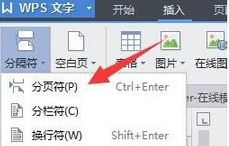 Win10ϵy(tng)WPSĿԄ