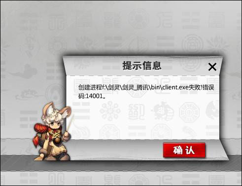 Win10넦`e`a14001ԓôk?