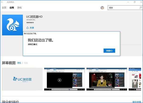 Win10(yng)̵e(cu)ʾ҂@߅e(cu),Ո(qng)Ժԇôk
