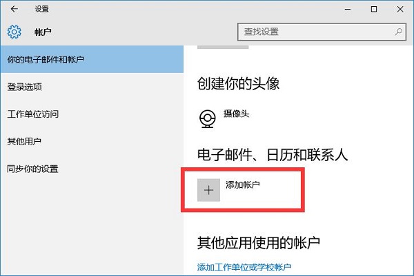 Win10(yng)̵e(cu)ʾ҂@߅e(cu),Ո(qng)Ժԇôk