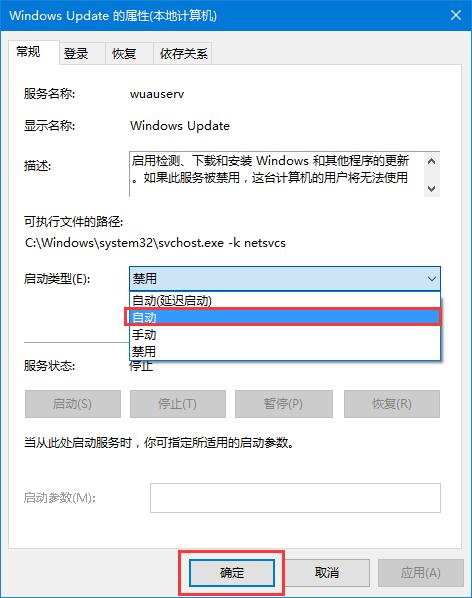 Win10(yng)̵e(cu)ʾ҂@߅e(cu),Ո(qng)Ժԇôk
