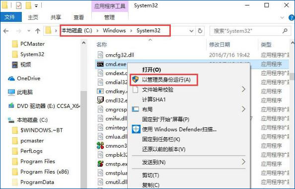 Win10ϵysd_ôk