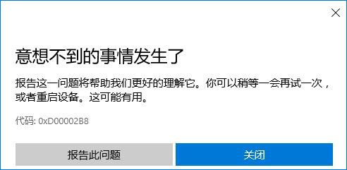 Win10(yng)̵(yng)á벻l(f)ˡôk
