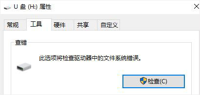 Win10ʾϵy(tng)YԴ ôQ