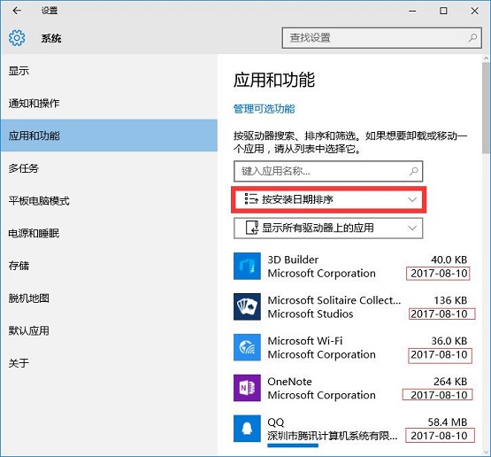 Win10{ôQޏͷ