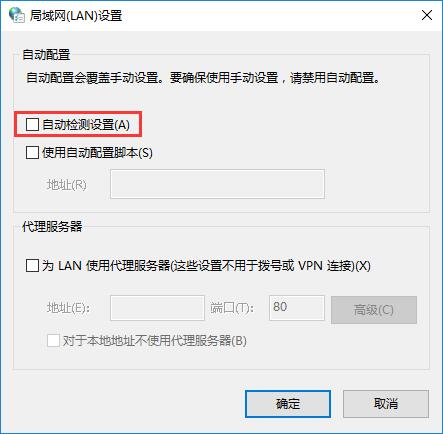 Win10ϵy(tng)Ԅ(dng)zy(c)O(sh) Ԅ(dng)x ԓôk?