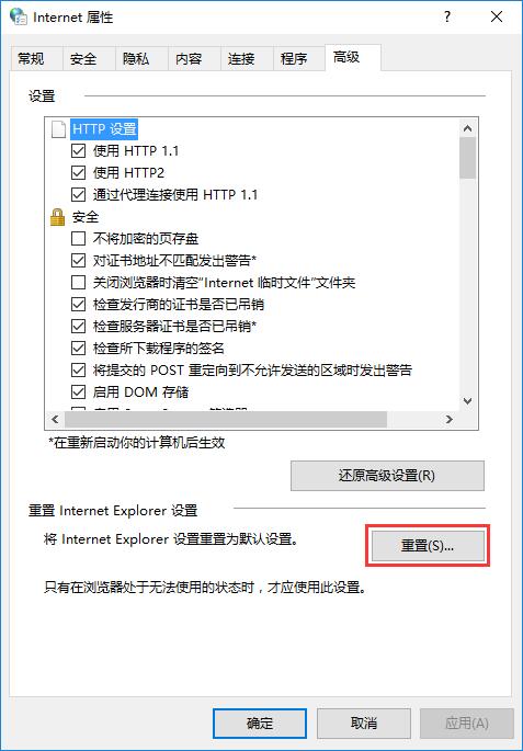 Win10ϵy(tng)Ԅ(dng)zy(c)O(sh) Ԅ(dng)x ԓôk?