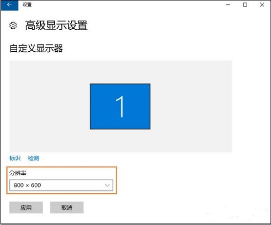 Win10XĻֱʟo{ôk