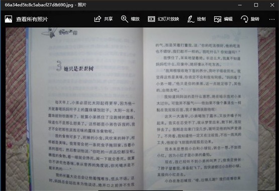 win10ϵy(tng)onenoteDƬD(zhun)Q