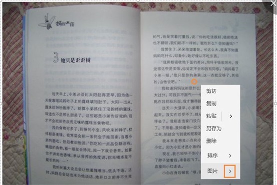 win10ϵy(tng)onenoteDƬD(zhun)Q