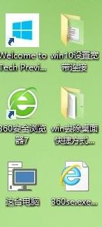 Win10ϵyȥݷʽС^