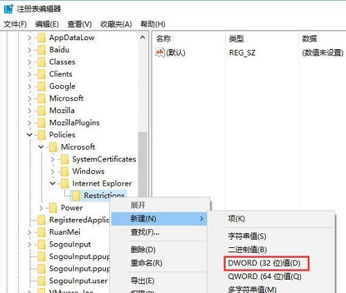 Win10ȥieg[Ͻǵķo