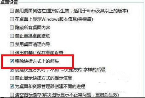 Win10ϵyȥݷʽС^
