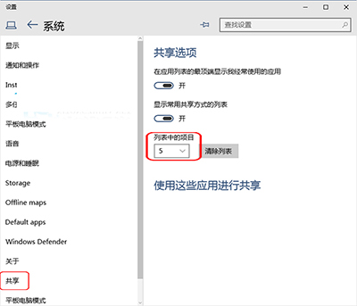 Win10ϵy(tng)O(sh)ùĿбĿ@ʾ(sh)ķ