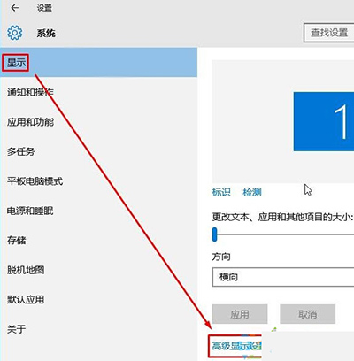 Win10ĻF(xin)brightness֘ôk