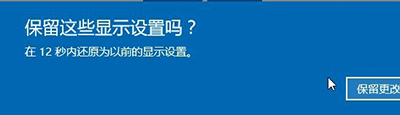 Win10ĻF(xin)brightness֘ôk