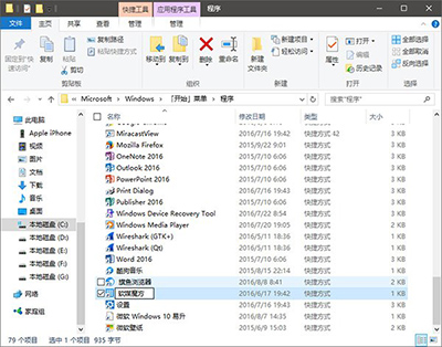 Win10ϵy(tng)_ʼˆ픑(yng)õķ