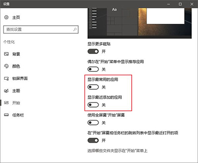 Win10ϵy(tng)_ʼˆ픑(yng)õķ
