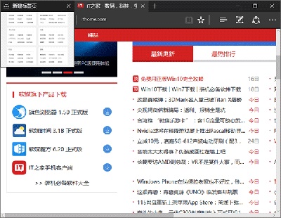 Win10ϵy(tng)Edgeg[˺A[O÷