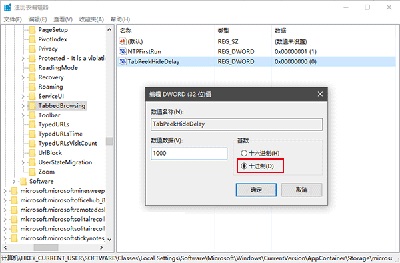 Win10ϵy(tng)Edgeg[˺A[O÷