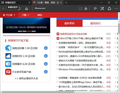 Win10ϵy(tng)Edgeg[˺A[O÷