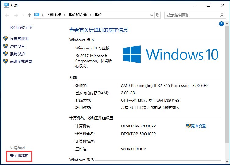Win10P]UAC~ƣ_¿;W
