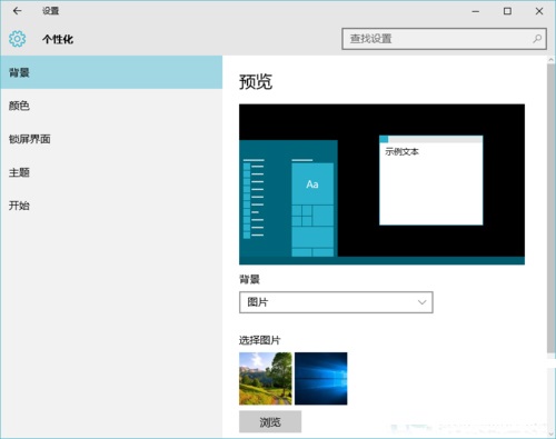Win10ϵyβ鿴XӾWڴa